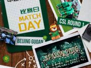 赛事预告 [话筒][话筒]⚽ 2026怡宝中超联...