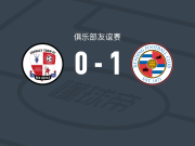 雷丁1-0克劳利，Boyd Beacroft绝杀