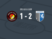 吉林厄姆2-1逆转艾贝斯费特联，胡姆贝尼、Damien Theodore建功