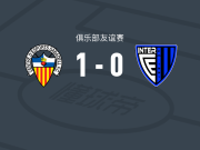 萨瓦德尔1-0艾斯卡迪斯国际，罗德里戈-埃斯库德罗助球队取胜