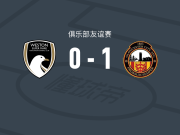 格洛斯特城1-0维斯顿，阿什利-海明斯助球队取胜