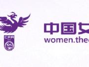 津媒：米利西奇器重张睿和邵子钦，若不进4强难在足协那加分