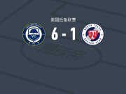 文图拉县6-1血洗北德克萨斯，普拉西亚斯梅开二度，埃里克-普雷斯顿梅开二度