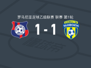 比霍尔1-1乌尼雷亚04，科恰安首开记录，博巴尔救主