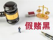 记者：中足联召开了警示教育会，第三批禁足名单有熟悉的名字