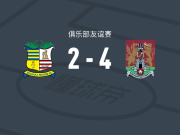 北安普顿4-2逆转索利赫尔，利斯特点射、霍斯金斯破门