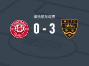 梅德斯通联3-0大胜切尔滕纳姆，纳纳-博阿滕、乔治-福勒破门
