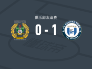 哈利法克斯1-0阿什顿，卡蒂绝杀