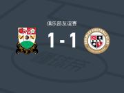 巴尼特1-1布罗姆利，齐曼加先拔头筹，麦基尔南救主