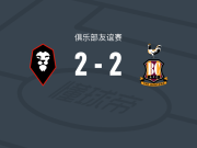 索尔福德城2-2布拉德福德城，卢克-莫利纽克斯打破僵局，凯登-杰克逊扳平比分