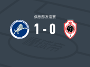 米尔沃尔1-0安特卫普，库珀一剑封喉