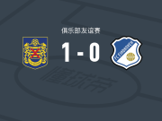SK贝弗伦1-0FC埃因霍温