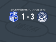 斯洛瓦茨科B队3-1萨迪斯，Samson Olayiwola两球，ousman ceesay破门