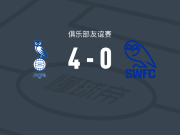 奥德汉姆4-0大胜谢周三