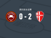 帕多瓦2-0奇塔代拉，卡普拉里建功，卡里索尼锁定胜局