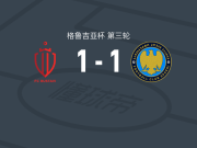 鲁斯塔维奥利匹亚1-1斯帕里，Giga Samkharadze破僵，yuta nakano扳平比分