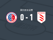 布尔格斯18 1-0沙托鲁