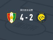 阿马多拉之星4-2利雅得胜利，本托离谱失误染红