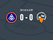 FC安道尔0-0萨瓦德尔，秋色平分