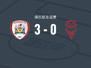 巴恩斯利3-0大胜林肯城，雷耶斯-克利里、麦肯齐-柯克破门