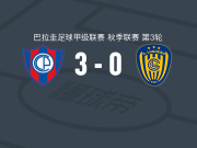 波特诺山丘3-0大胜卢克尼奥竞技，莫雷尔双响，贝赫蒂建功