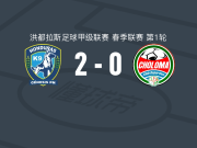 格尼斯PN2-0CD乔洛玛，阿尔德雷特破门，丹尼尔森-努涅斯锦上添花
