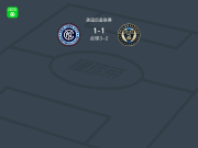 点球大战纽约城B队4-3费城联合二队