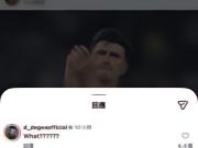 很震惊马奎尔落选世界杯大名单， 德赫亚评论：啊？？？？