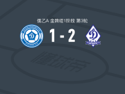 布良斯克迪纳摩2-1符拉迪沃斯托克迪纳摩