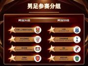 马德兴：国少参加明日之星是练兵，赛程密集有利于考察新人