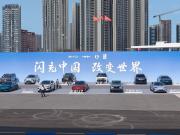 曼晚：曼城将派部分球员去深圳，与赞助商比亚迪拍摄宣传内容