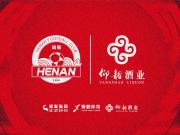 俱乐部携手仰韶，送球迷一份“陶”醉大礼