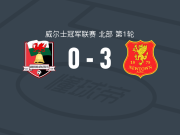 现代城3-0大胜格雷斯福特，jamie hyne两球，Hanoch Boakye破门