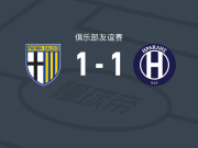 帕尔马1-1伊拉克里斯