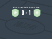 FAP1-0乌斯切，Bosiako Francis Antwi助球队取胜