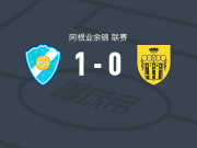 五月太阳1-0圣马里纳体育，Gabriel Jara一击制胜