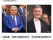  作为18年美菱格脱粉转0.1年的巴萨球迷，拉波尔塔的行为...