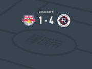 新英格兰革命二队4-1大胜纽约红牛二队，迈尔斯-摩根梅开二度，朱达-西凯拉破门