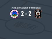 CD卡卡瓦蒂克2-2阿吉拉，J. Sánchez破门，Alexander Márquez救主