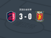 圣路易斯城二队3-0大胜皇家君主，Zachary Zengue双响，Riley Lynch替补1射1传