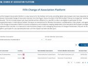  官方：万纳、丘库埃梅卡转籍奥地利国家队