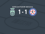 乌法1-1卡马斯，Magomed Yakuev首开记录，Maksim Bogdanets扳平
