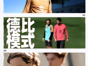 团结一心