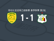 里奥内格罗体育1-1奎因迪奥体育，弗雷迪-巴伦西亚破僵，克里斯蒂安-罗德里格斯扳平