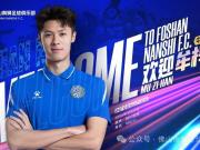  官方：牟梓涵、李睿跃、葛一凡等6名球员租借加盟佛山南狮