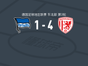 格雷夫斯瓦尔德4-1大胜柏林赫塔青年队，克罗尔-蒂尔、Lukas Walchhütter破门