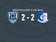 巴贝斯堡2-2阿尔特格林尼克，奥格比迪破门，西拉扳平比分
