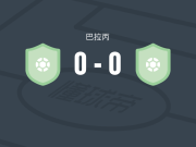 三月一日FDM0-0亚松森河床，势均力敌