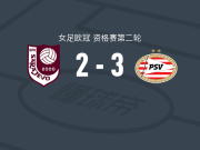 PSV埃因霍温女足3-2逆转SFK2000萨拉热窝女足，凯曼、芬奇破门