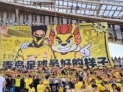 记者：西海岸明确赛季目标，不排斥争夺2027-28赛季亚冠席位
